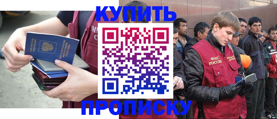 регистрация в Болотном